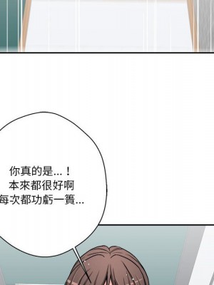 越線的二十歲 26-27話_27_027