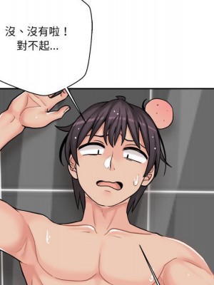 越線的二十歲 26-27話_27_029