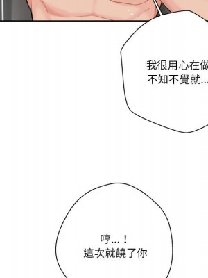 越線的二十歲 26-27話_27_030
