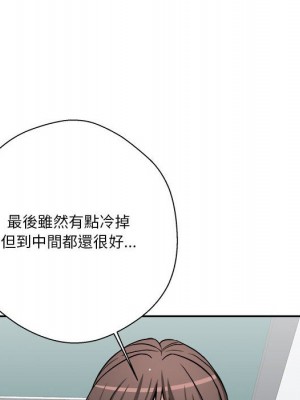 越線的二十歲 26-27話_27_033