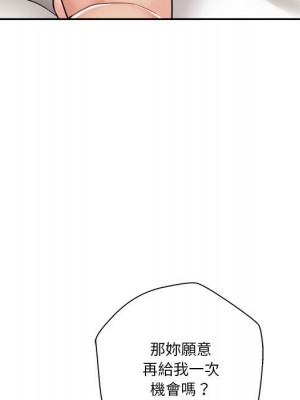 越線的二十歲 26-27話_27_038
