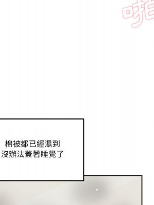 越線的二十歲 26-27話_27_048