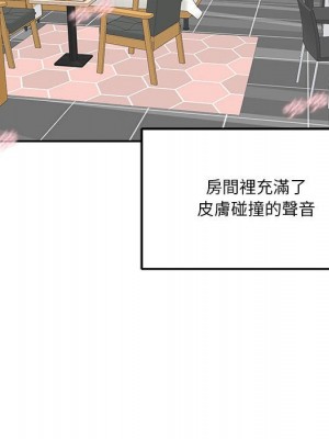 越線的二十歲 26-27話_27_050