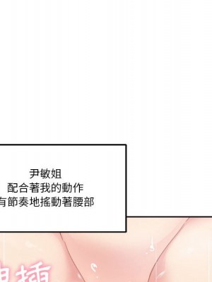 越線的二十歲 26-27話_27_051