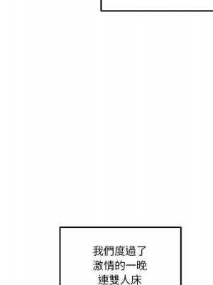 越線的二十歲 26-27話_27_054
