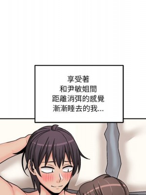 越線的二十歲 26-27話_27_056