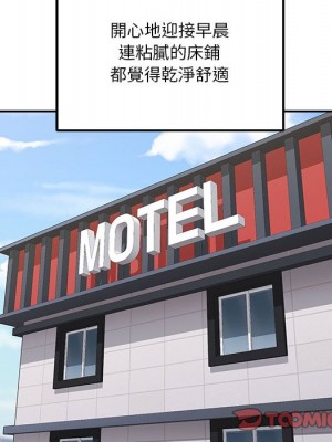 越線的二十歲 26-27話_27_059