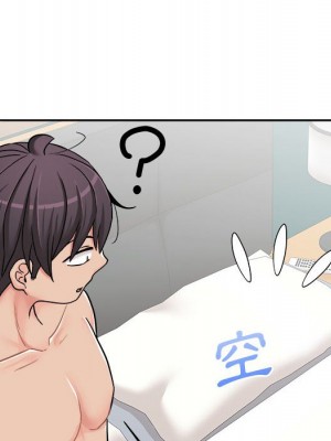 越線的二十歲 26-27話_27_063