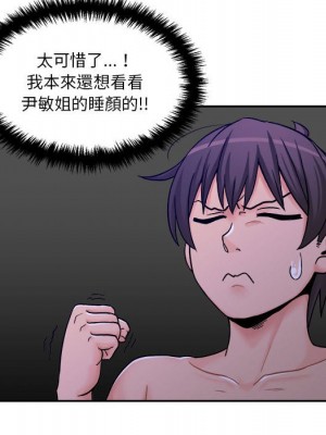 越線的二十歲 26-27話_27_065