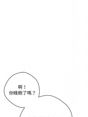 越線的二十歲 26-27話_27_066