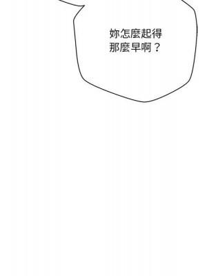 越線的二十歲 26-27話_27_068