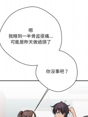 越線的二十歲 26-27話_27_069