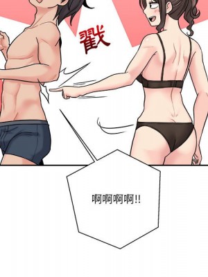 越線的二十歲 26-27話_27_072