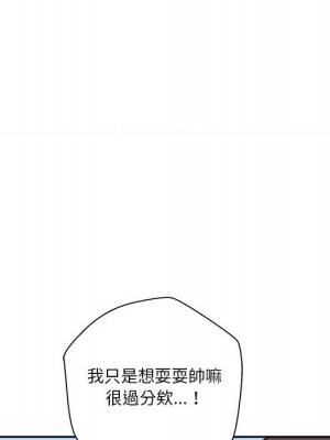 越線的二十歲 26-27話_27_073