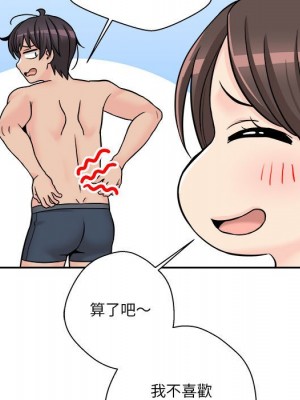 越線的二十歲 26-27話_27_074