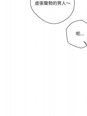 越線的二十歲 26-27話_27_075