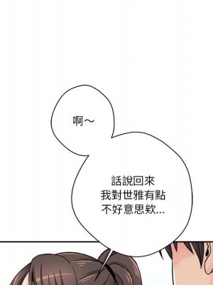 越線的二十歲 26-27話_27_083