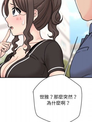越線的二十歲 26-27話_27_084