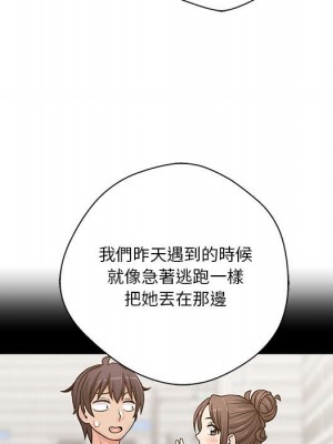 越線的二十歲 26-27話_27_085