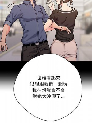 越線的二十歲 26-27話_27_086