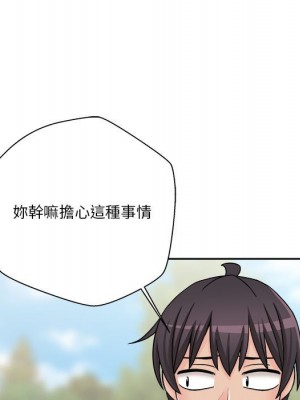 越線的二十歲 26-27話_27_087