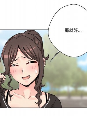 越線的二十歲 26-27話_27_089