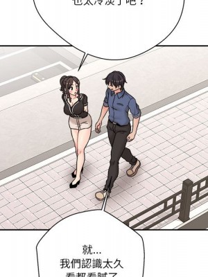 越線的二十歲 26-27話_27_090