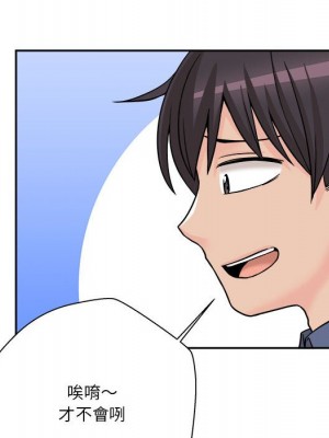 越線的二十歲 26-27話_27_093