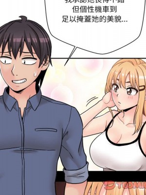 越線的二十歲 26-27話_27_095
