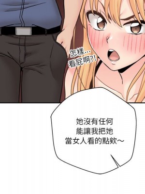 越線的二十歲 26-27話_27_096