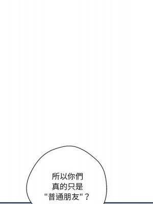 越線的二十歲 26-27話_27_097