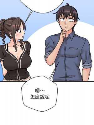 越線的二十歲 26-27話_27_098