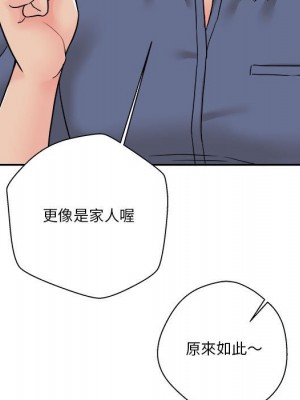 越線的二十歲 26-27話_27_102