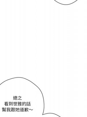越線的二十歲 26-27話_27_103