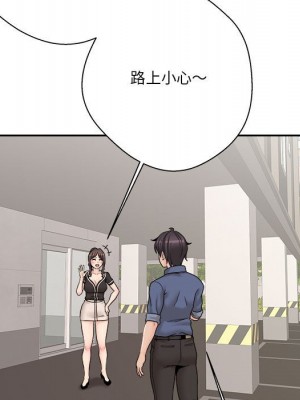 越線的二十歲 26-27話_27_104