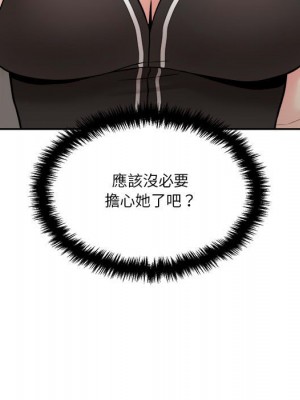 越線的二十歲 26-27話_27_112