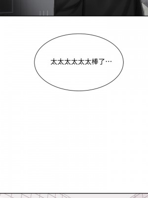 騎乘姿勢預備~起! 13-14話_13_26
