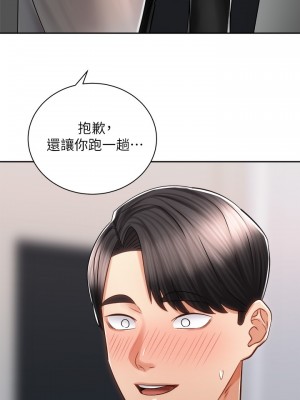 騎乘姿勢預備~起! 13-14話_14_00