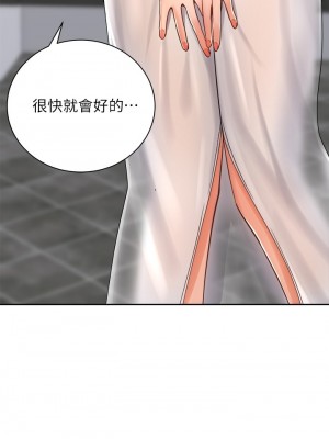 騎乘姿勢預備~起! 13-14話_14_01