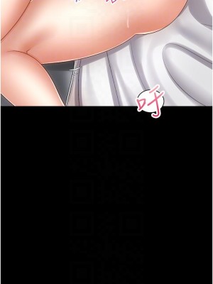 騎乘姿勢預備~起! 13-14話_14_11