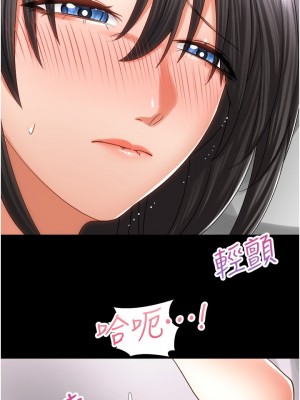 騎乘姿勢預備~起! 13-14話_14_12