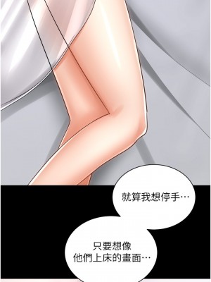 騎乘姿勢預備~起! 13-14話_14_14
