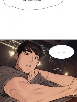 衝突 153-154話_153_18