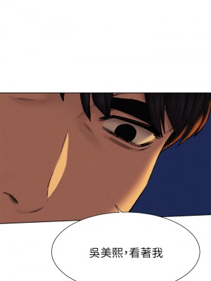 衝突 153-154話_153_22