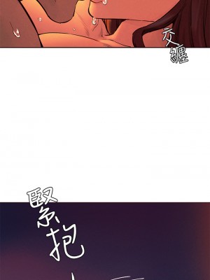 衝突 153-154話_154_38
