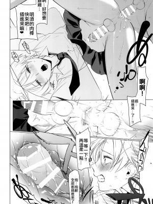 [code183漢化] [ホン・トク] 正体不明(♂)の不器用アナル (少年フェスタ)_0074