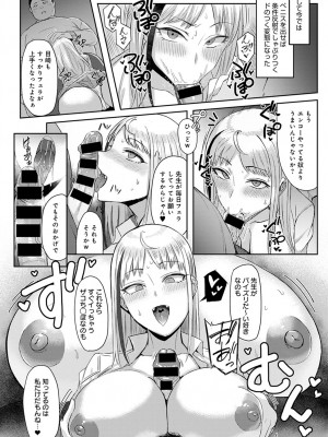 (成年コミック) [雑誌] comic アンスリウム 2022年1月号_dmmmg_3679_0257