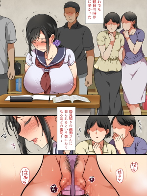 (同人CG集) [まろん☆まろん] 人妻がクラスメイトに⁉_no_43