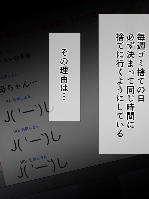 (同人CG集) [くると] 巨乳人妻宅に媚薬届けた結果www_033_3_0003