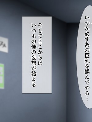 (同人CG集) [くると] 巨乳人妻宅に媚薬届けた結果www_038_3_0008